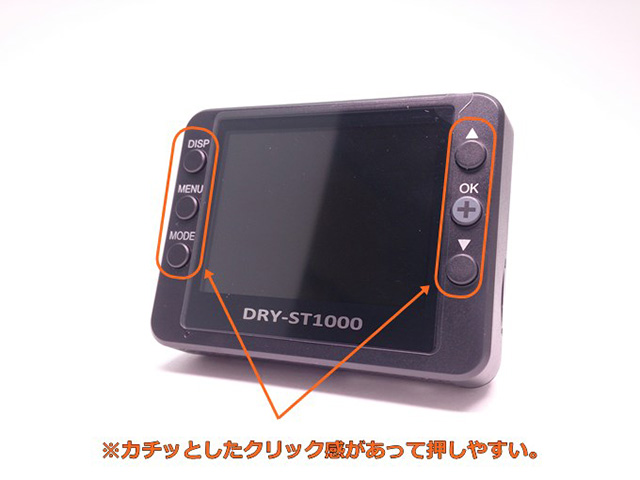 ユピテル ドライブレコーダー「DRY-ST1000c」　操作ボタンの画像