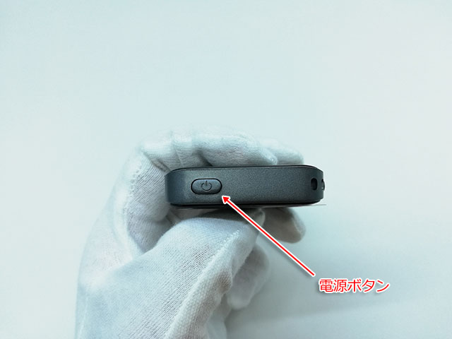 Bluetooth トランスミッター Agedate BT-B10 本体の画像 電源ボタン